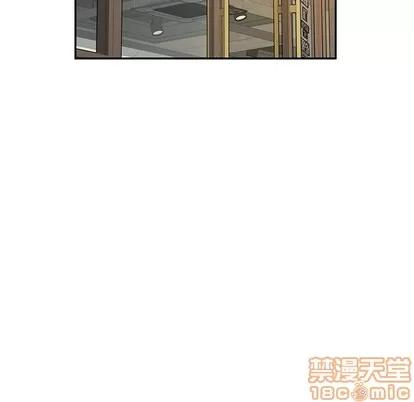 她们的恶作剧 她们的恶作剧 | 第41章 第95页