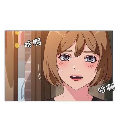 她们的恶作剧 她们的恶作剧 | 第41章 第96页