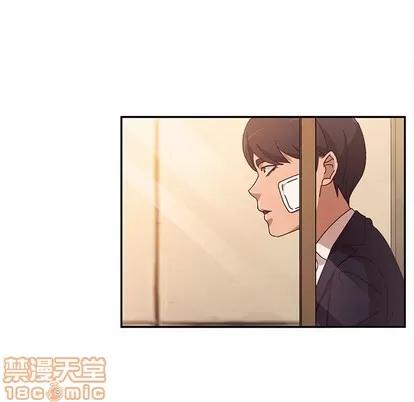 她们的恶作剧 她们的恶作剧 | 第41章 第110页