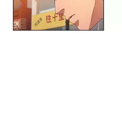 她们的恶作剧 她们的恶作剧 | 第41章 第136页