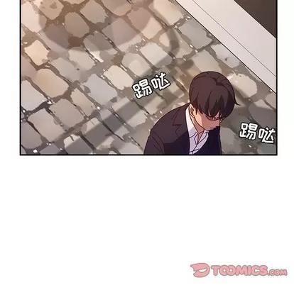 她们的恶作剧 她们的恶作剧 | 第41章 第138页