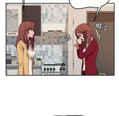 她们的恶作剧 她们的恶作剧 | 第41章 第148页