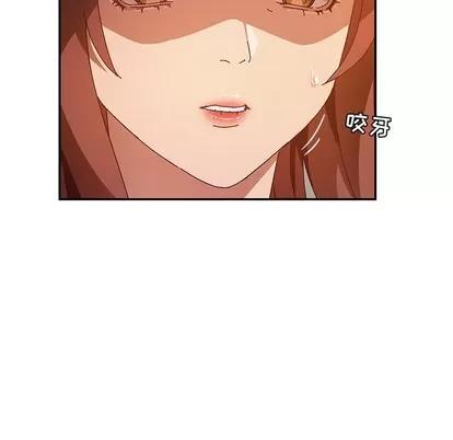 她们的恶作剧 她们的恶作剧 | 第42章 第17页