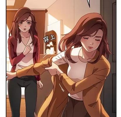 她们的恶作剧 她们的恶作剧 | 第42章 第22页