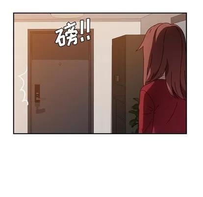 她们的恶作剧 她们的恶作剧 | 第42章 第24页