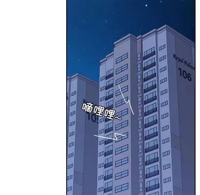 她们的恶作剧 她们的恶作剧 | 第42章 第28页