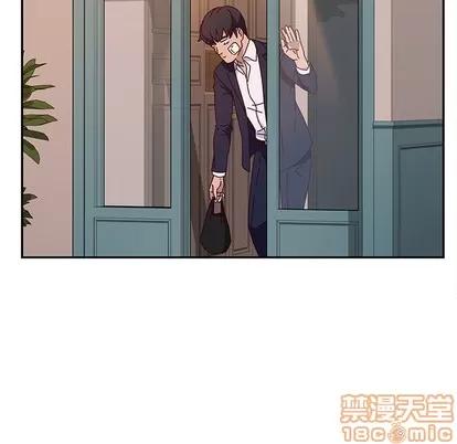 她们的恶作剧 她们的恶作剧 | 第42章 第30页