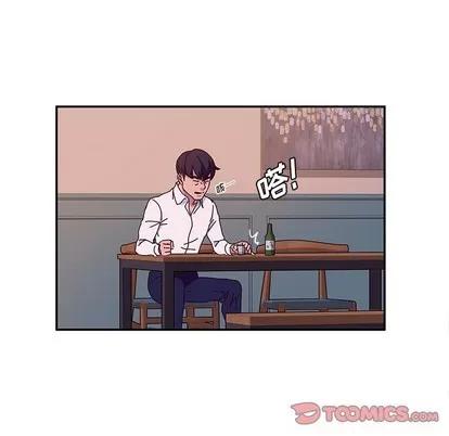 她们的恶作剧 她们的恶作剧 | 第42章 第39页