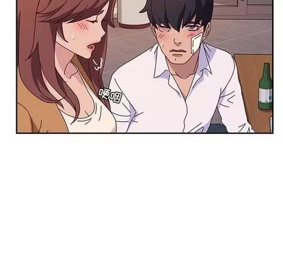 她们的恶作剧 她们的恶作剧 | 第42章 第48页