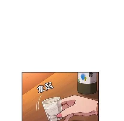 她们的恶作剧 她们的恶作剧 | 第42章 第54页