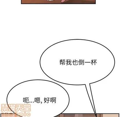 她们的恶作剧 她们的恶作剧 | 第42章 第55页