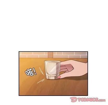 她们的恶作剧 她们的恶作剧 | 第42章 第57页