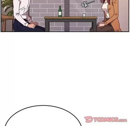 她们的恶作剧 她们的恶作剧 | 第42章 第63页