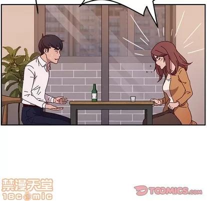 她们的恶作剧 她们的恶作剧 | 第42章 第75页