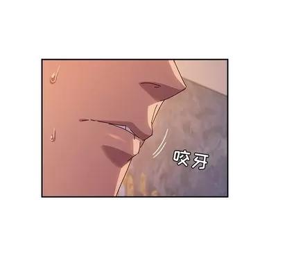 她们的恶作剧 她们的恶作剧 | 第42章 第84页