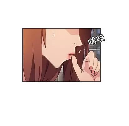 她们的恶作剧 她们的恶作剧 | 第42章 第96页