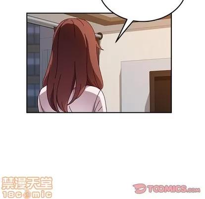 她们的恶作剧 她们的恶作剧 | 第42章 第105页