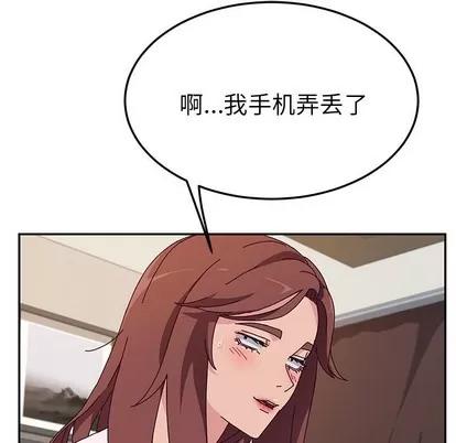 她们的恶作剧 她们的恶作剧 | 第42章 第106页