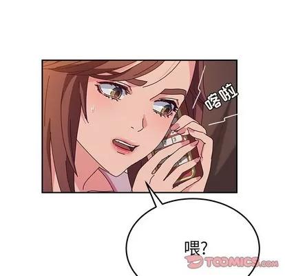 她们的恶作剧 她们的恶作剧 | 第42章 第111页