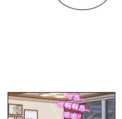 她们的恶作剧 她们的恶作剧 | 第42章 第112页