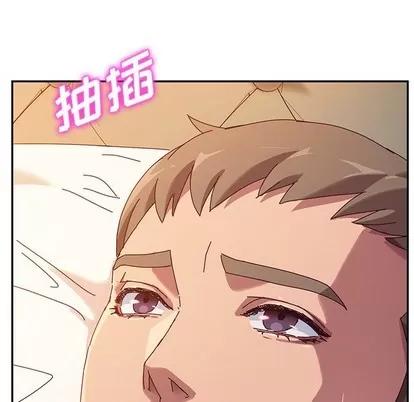 她们的恶作剧 她们的恶作剧 | 第42章 第133页