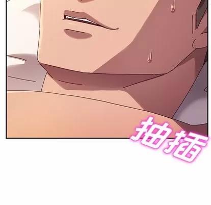 她们的恶作剧 她们的恶作剧 | 第42章 第134页