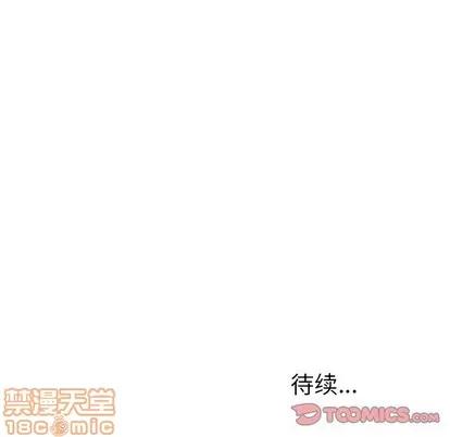 她们的恶作剧 她们的恶作剧 | 第42章 第135页