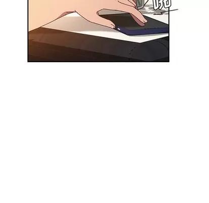 她们的恶作剧 她们的恶作剧 | 第43章 第8页