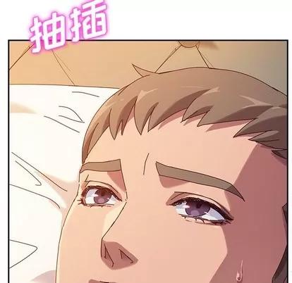 她们的恶作剧 她们的恶作剧 | 第43章 第13页