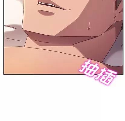 她们的恶作剧 她们的恶作剧 | 第43章 第14页