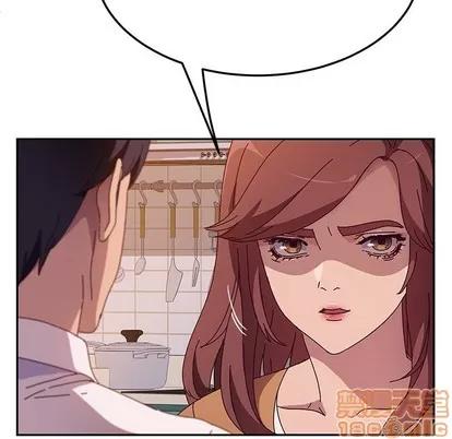 她们的恶作剧 她们的恶作剧 | 第43章 第20页