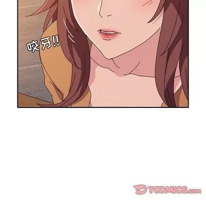 她们的恶作剧 她们的恶作剧 | 第43章 第27页