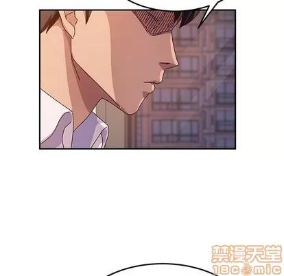 她们的恶作剧 她们的恶作剧 | 第43章 第30页
