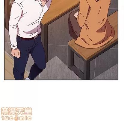 她们的恶作剧 她们的恶作剧 | 第43章 第50页