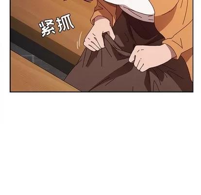 她们的恶作剧 她们的恶作剧 | 第43章 第52页