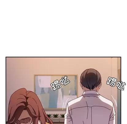 她们的恶作剧 她们的恶作剧 | 第43章 第53页