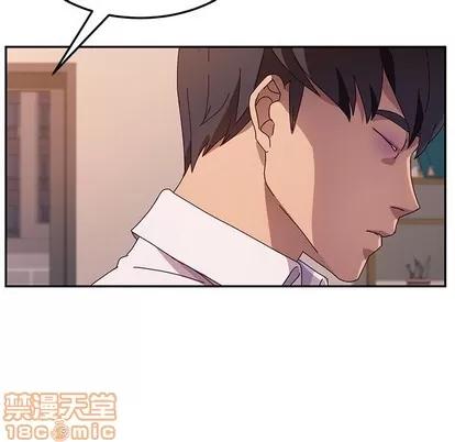 她们的恶作剧 她们的恶作剧 | 第43章 第55页