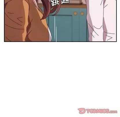 她们的恶作剧 她们的恶作剧 | 第43章 第63页