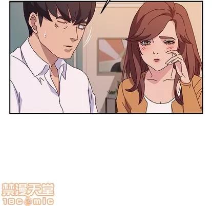 她们的恶作剧 她们的恶作剧 | 第43章 第70页