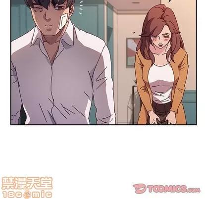 她们的恶作剧 她们的恶作剧 | 第43章 第75页