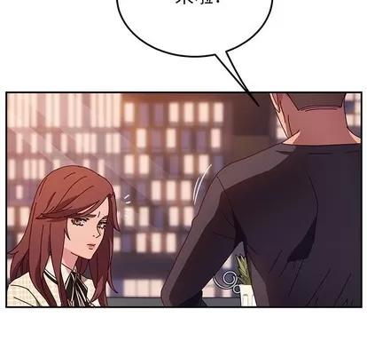 她们的恶作剧 她们的恶作剧 | 第43章 第88页