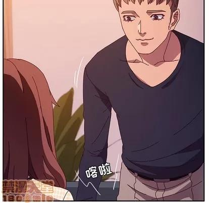 她们的恶作剧 她们的恶作剧 | 第43章 第90页