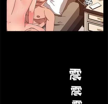 她们的恶作剧 她们的恶作剧 | 第43章 第108页