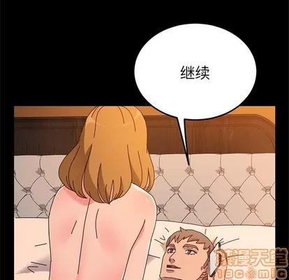 她们的恶作剧 她们的恶作剧 | 第43章 第110页