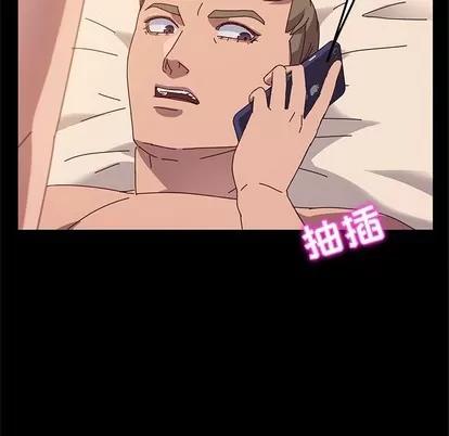 她们的恶作剧 她们的恶作剧 | 第43章 第114页
