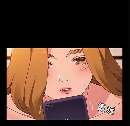 她们的恶作剧 她们的恶作剧 | 第43章 第119页