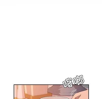 她们的恶作剧 她们的恶作剧 | 第43章 第124页