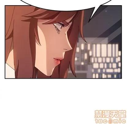 她们的恶作剧 她们的恶作剧 | 第43章 第130页