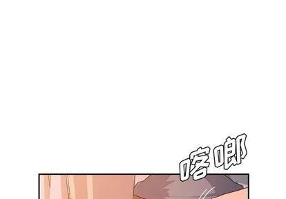 她们的恶作剧 她们的恶作剧 | 第44章 第1页