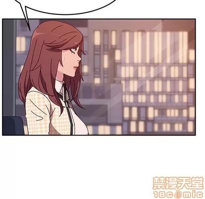 她们的恶作剧 她们的恶作剧 | 第44章 第25页